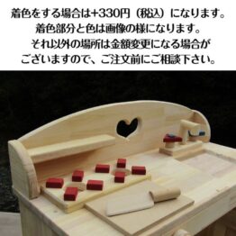 楽天1枚目_テンプレートのコピーのコピー