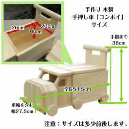 コンボイ正方形バラ (4)