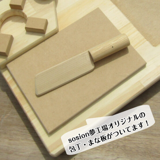 手作り　木製ままごとキッチン　卓上型　RBM・送料込み・ - 画像 (4)