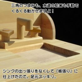 楽天1枚目_テンプレートのコピー (3)