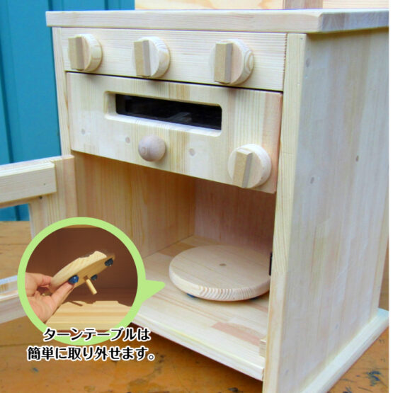 手作り　木製ままごとレンジ　ＣＶＲ　魚焼きグリル・２口コンロ、レンジ(くるくる回せるターンテーブル付き）(完成品です！） - 画像 (3)
