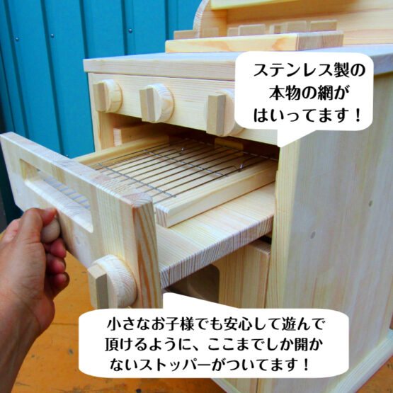 手作り　木製ままごとレンジ　ＣＶＲ　魚焼きグリル・２口コンロ、レンジ(くるくる回せるターンテーブル付き）(完成品です！） - 画像 (5)