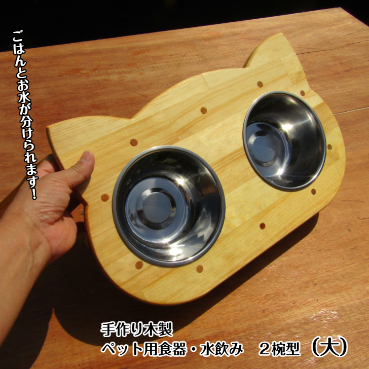 ペットねこ大-1