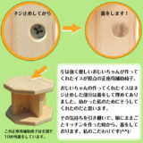 手作り　木製ままごとキッチン　KBL-W（完成品です！）・送料込み・ - 画像 (15)