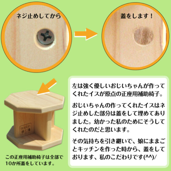 手作り　木製ままごとキッチン　KBM-W（完成品です！）・送料込み・ - 画像 (14)