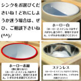 手作り木製「棚付き」ままごとフルキッチン　ＤＨＫ-Ｒ・ホーローシンク・レンジ付き（完成品です！）　・送料込み・ - 画像 (8)