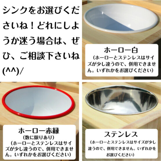 手作り木製ままごとフルキッチンDＨＫ－５　レンジ付き　高さ5cmアップ！・送料込み・ - 画像 (10)