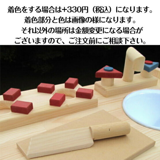 手作り　木製ままごとキッチン　ＫＨＭ（完成品です！）・ホーローシンク・送料込み・ - 画像 (7)