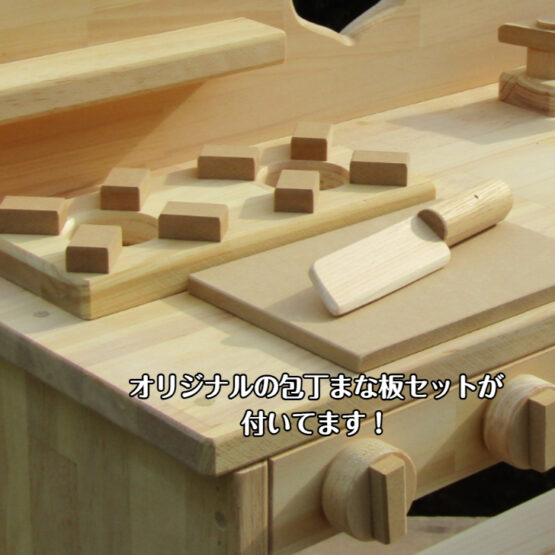 手作り木製　ままごとキッチン　デスクタイプ　SHK・送料込み・ - 画像 (3)