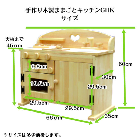 手作り　木製ままごとフルキッチン　ＧHK　ホーローシンク・魚焼きグリル付き(完成品です！） - 画像 (10)