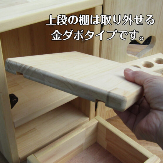 手作り木製　冷蔵庫・無塗装　・送料込み・ - 画像 (4)