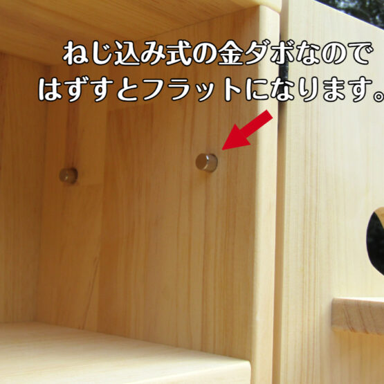 手作り木製　冷蔵庫・無塗装　・送料込み・ - 画像 (5)