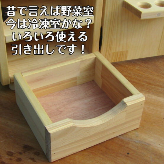 手作り木製　冷蔵庫・無塗装　・送料込み・ - 画像 (6)