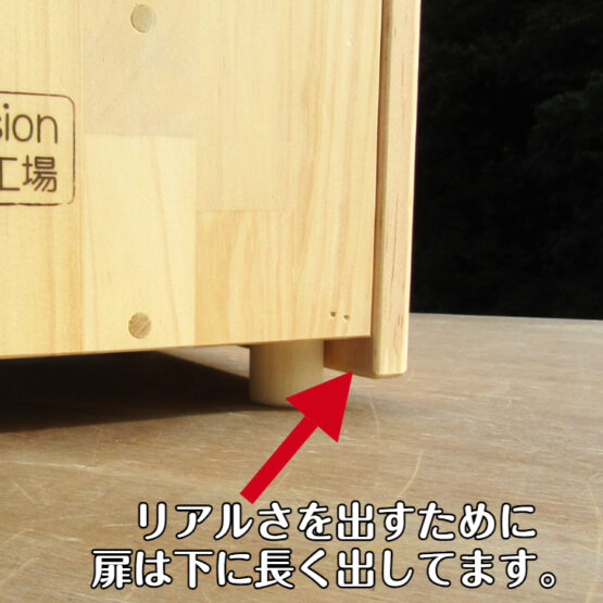 手作り木製　冷蔵庫・無塗装　・送料込み・ - 画像 (7)