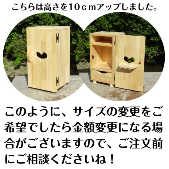 手作り木製　冷蔵庫・無塗装　・送料込み・ - 画像 (9)