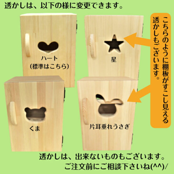 手作り木製　冷蔵庫・無塗装　・送料込み・ - 画像 (12)