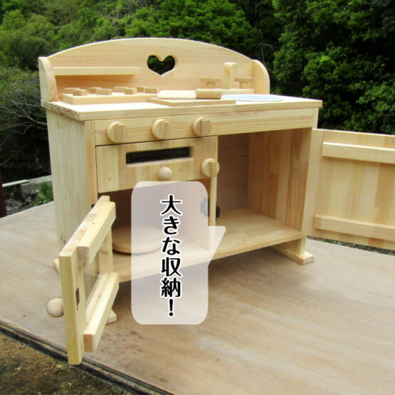 手作り　木製ままごとフルキッチン　ＧＨＫ　ホーローシンク・魚焼きグリル付き(完成品です！） - 画像 (2)