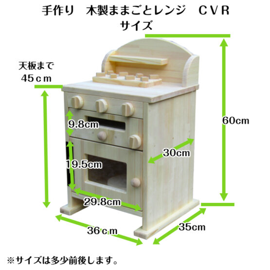 手作り　木製ままごとレンジ　ＣＶＲ　魚焼きグリル・２口コンロ、レンジ(くるくる回せるターンテーブル付き）(完成品です！） - 画像 (6)