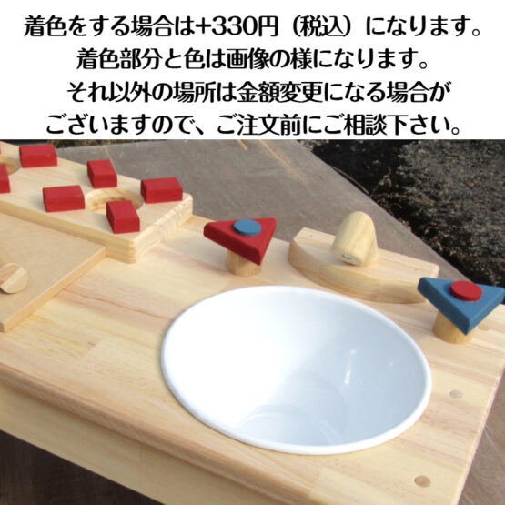 手作り　木製ままごとキッチン　RHK-LX・ホーローシンク・送料込み・ - 画像 (8)