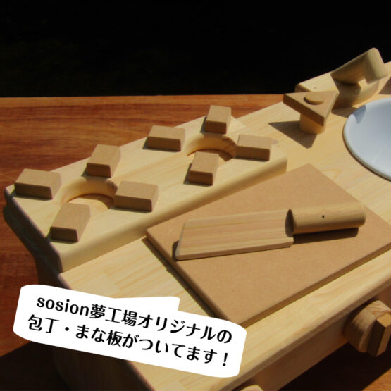 手作り　木製ままごとキッチン　RHK-LX・ホーローシンク・送料込み・ - 画像 (3)