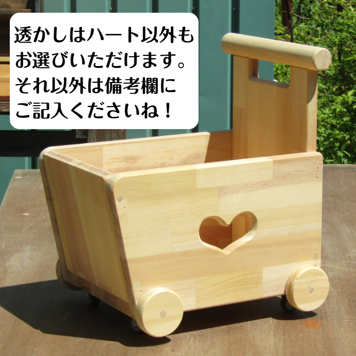 手作り木製 おもちゃも運べる手押し車-3型・片面透かし・送料込み・ - 画像 (6)