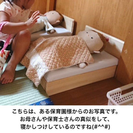 お人形・ぬいぐるみ用ベッド・送料込み・　クリスマスプレゼント　木のおもちゃ　クリスマス　ディスプレイ 人形用 ドール用 ミニチュア ミニベッド　SDドール　着せ替え人形　ぬいぐるみ　無塗装　日本製 　完成品　 - 画像 (3)