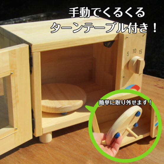 手作り木製　オーブンレンジ（大型タイプ）　・送料込み・ - 画像 (2)
