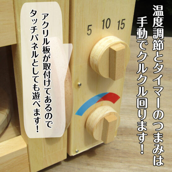 手作り木製　オーブンレンジ（大型タイプ）　・送料込み・ - 画像 (4)