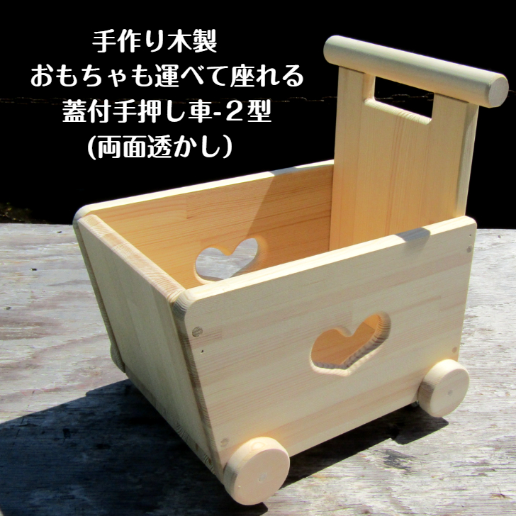 手作り木製 Ｗｏｏｄ Ｓｍｏｋｅｒ「Sｍｏ-ｋｕｎ」燻製器・送料込み 
