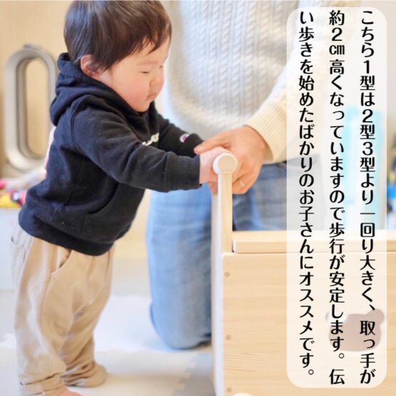手作り木製　おもちゃも運べる手押し車-1型・片面透かし 蓋つき　・送料込み・ - 画像 (12)
