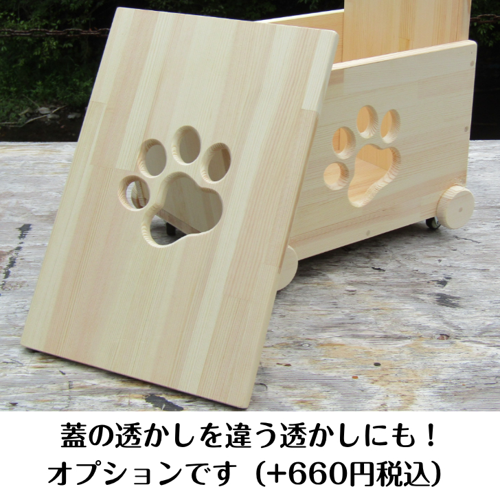 手作り木製 おもちゃも運べる手押し車 1型(蓋・片面/両面透かしオプション選択可・送料込) - 画像 (10)