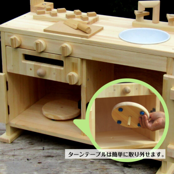手作り木製「棚付き」ままごとフルキッチン　ＧHK-Ｒ　ホーローシンク・魚焼きグリル付き(完成品です！） - 画像 (2)