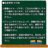 手作り　木製ままごとキッチン　KBL-W（完成品です！）・送料込み・ - 画像 (13)