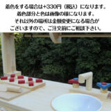 手作り木製「棚付き」ままごとフルキッチン　ＤＨＫ-Ｒ・ホーローシンク・レンジ付き（完成品です！）　・送料込み・ - 画像 (7)