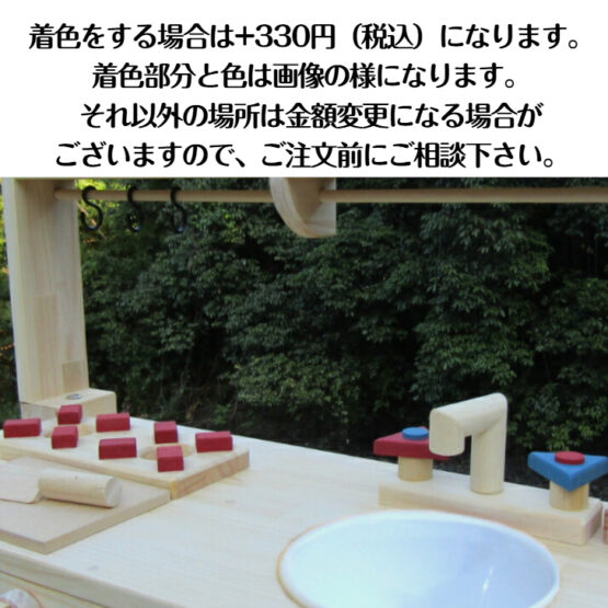 手作り木製「棚付き」ままごとフルキッチン　ＤＨＫ-Ｒ・ホーローシンク・レンジ付き（完成品です！）　・送料込み・ - 画像 (7)