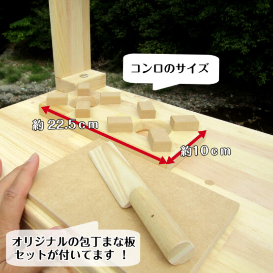 手作り木製「棚付き」ままごとフルキッチン　ＧHK-Ｒ　ホーローシンク・魚焼きグリル付き(完成品です！） - 画像 (4)