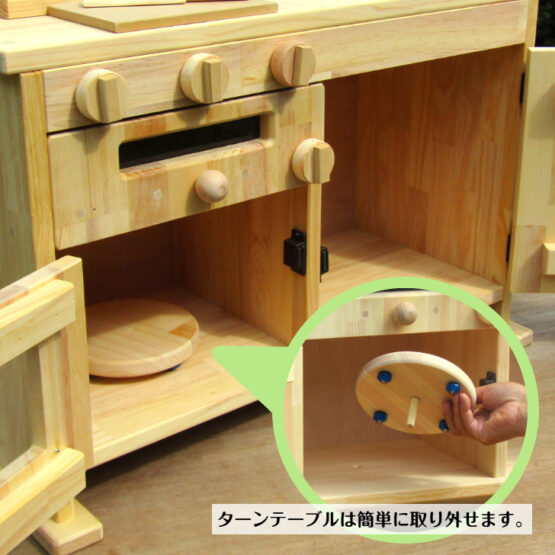 手作り　木製ままごとフルキッチン　ＧHK-H 　ホーローシンク・魚焼きグリル付き　さらにタオル掛け付き！（完成品です！） - 画像 (3)