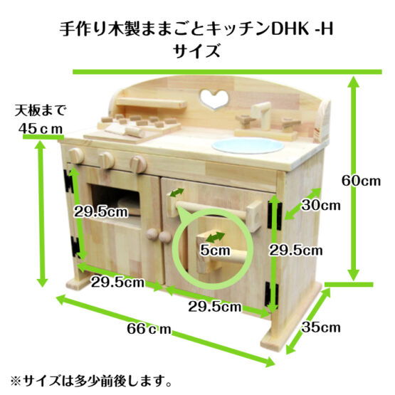 手作り　木製ままごとフルキッチン　ＤＨＫーH・レンジ・タオル掛け付き（完成品です！） - 画像 (7)