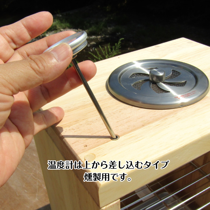 手作り木製 Wood Smoker「Smo-kun」燻製器・送料込み・ - 画像 (4)