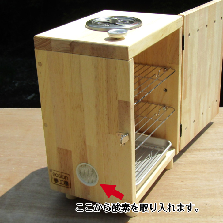 手作り木製 Wood Smoker「Smo-kun」燻製器・送料込み・ - 画像 (5)