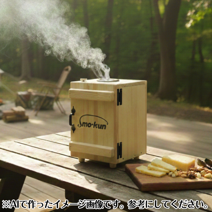 手作り木製 Wood Smoker「Smo-kun」燻製器・送料込み・ - 画像 (9)