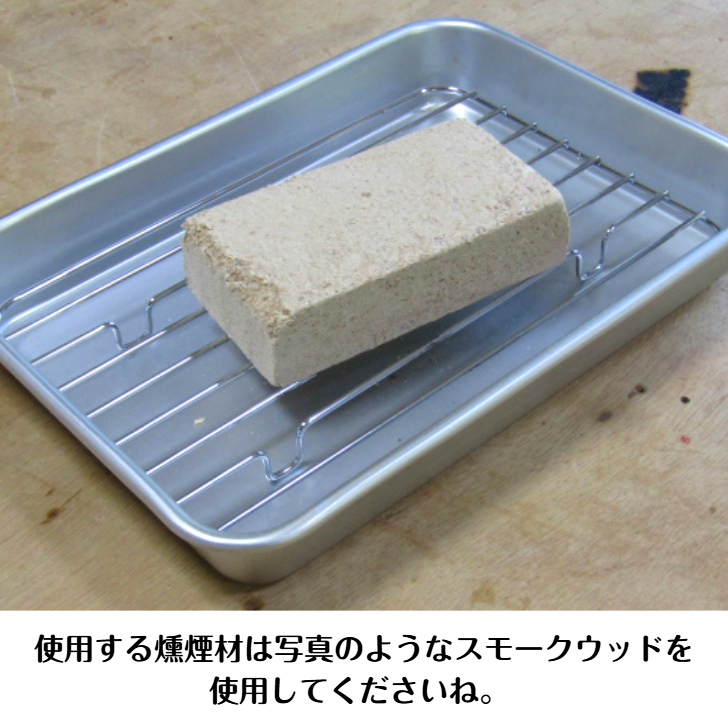手作り木製 Wood Smoker「Smo-kun」燻製器・送料込み・ - 画像 (7)