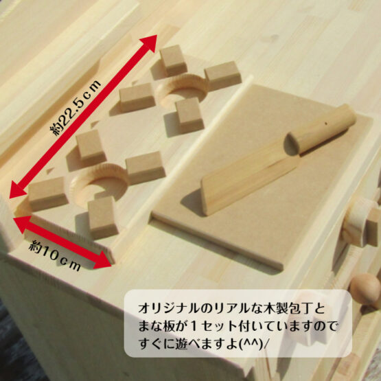 手作り　木製ままごとフルキッチン　ＧHK-H 　ホーローシンク・魚焼きグリル付き　さらにタオル掛け付き！（完成品です！） - 画像 (4)
