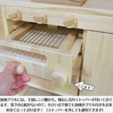 手作り　木製ままごとフルキッチン　ＧHK-H 　ホーローシンク・魚焼きグリル付き　さらにタオル掛け付き！（完成品です！） - 画像 (3)