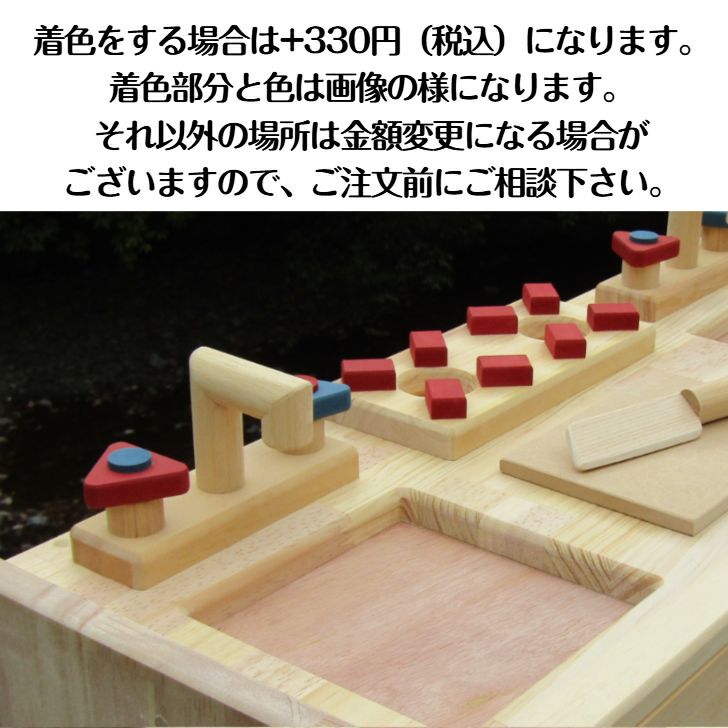 施設用・ままごとキッチンKBM-W 【3歳~5歳向け】(完成品)・送料込み・ - 画像 (8)