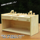 手作り　木製ままごとキッチン　KBL-W（完成品です！）・送料込み・
