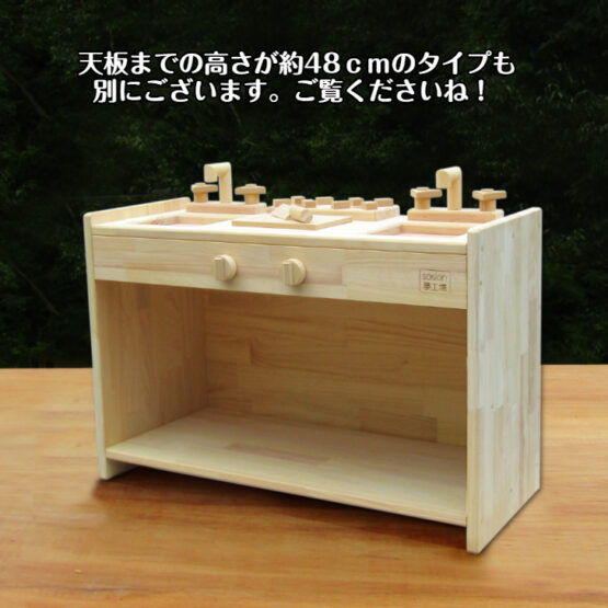 手作り　木製ままごとキッチン　KBL-W（完成品です！）・送料込み・ - 画像 (9)