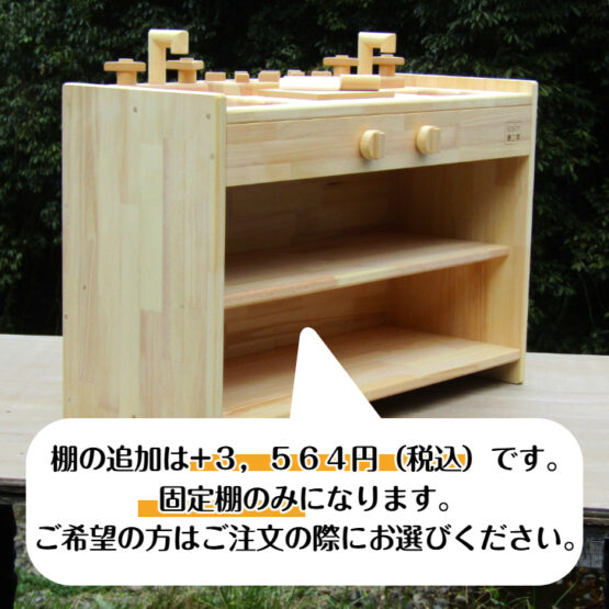 手作り　木製ままごとキッチン　KBM-W（完成品です！）・送料込み・ - 画像 (7)