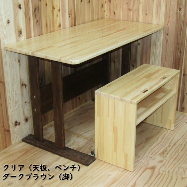 手作り木製　ダイニングテーブルセット　Ver.2　テーブル＋ベンチ　　　パソコンデスク　在宅ワーク　在宅　作業台　テレワーク・送料込み・