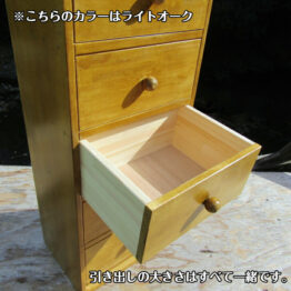 cabinet 5-2